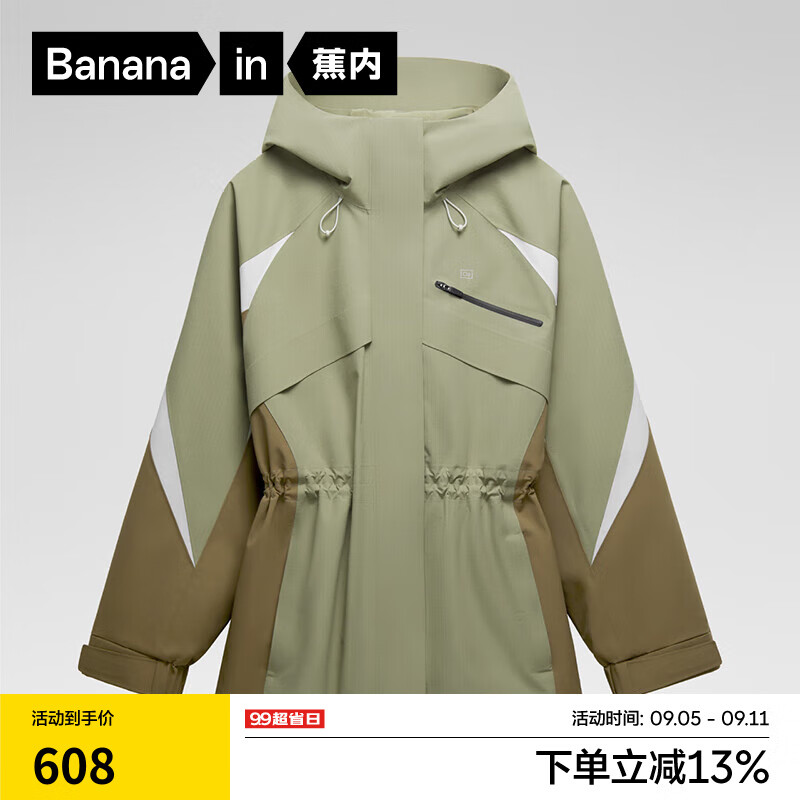 蕉内 氧气503Proof女士短外套长袖收腰24秋冬女装运动风冲锋衣 桦木绿拼探险