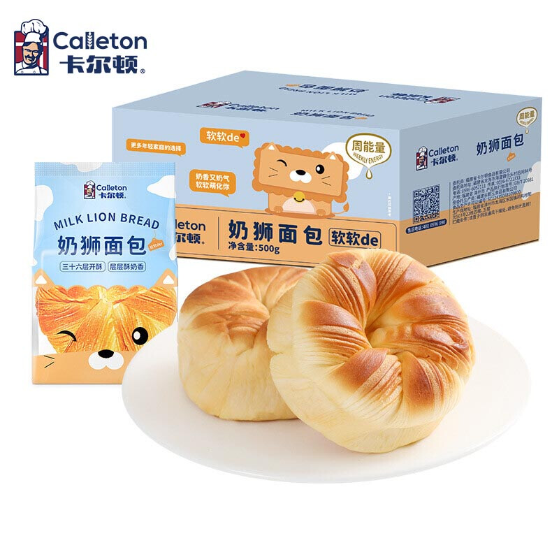 有券的上：Calleton 卡尔顿 奶狮面包整箱 500g 12.71元