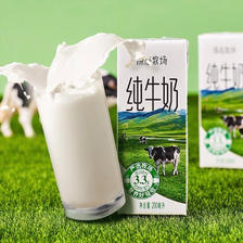 新希望 原态牧场纯牛奶200ml*24盒 整箱装 3.3g乳蛋白 38.69元