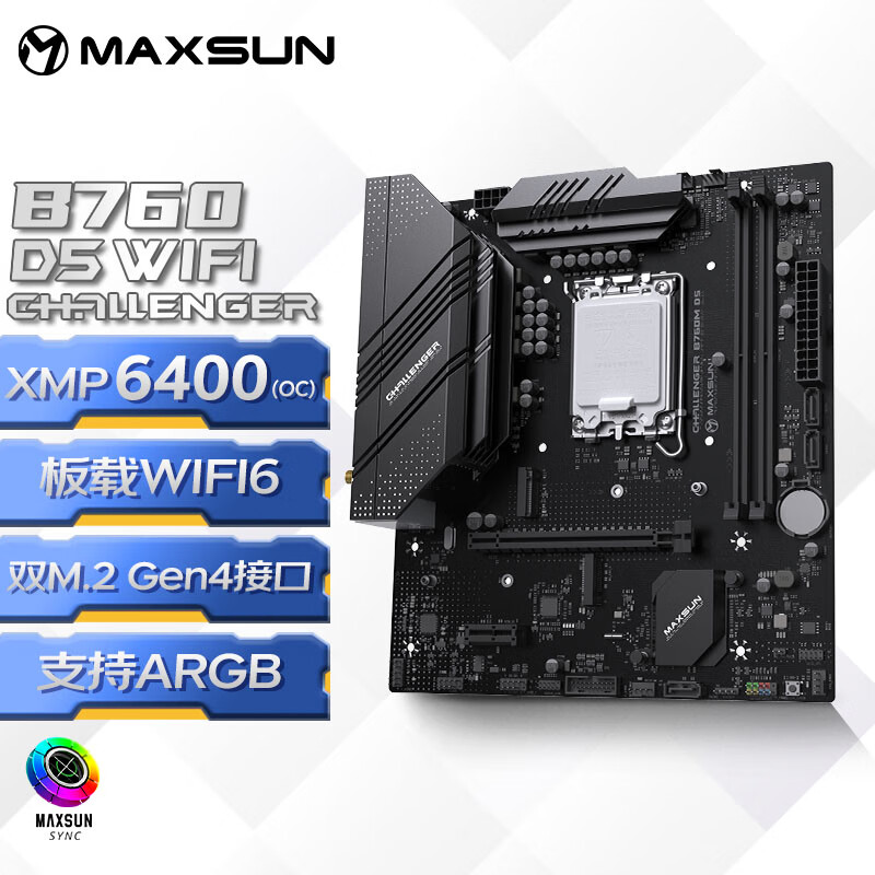 MAXSUN 铭瑄 MS-挑战者B760M D5 WiFi电脑游戏主板支持 CPU 13400F/12400F（Intel B760/LGA 1700） 609元