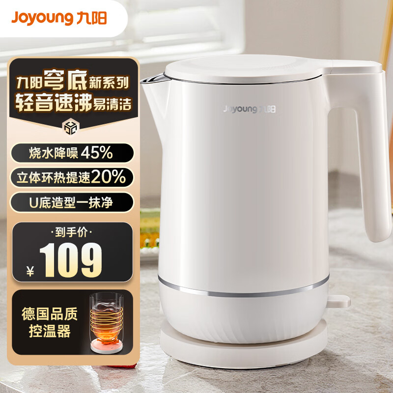 Joyoung 九阳 家用轻音降噪速沸电热水壶 U底 易清洁 17WU1 1.7L ￥78.2