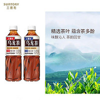 SUNTORY 三得利 低糖乌龙茶 500ml*12瓶 ￥25.93