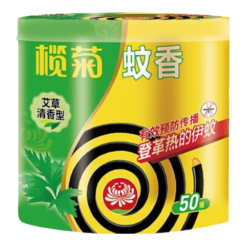 移动端、京东百亿补贴：榄菊 蚊香加大盘艾草清香型室内家用驱蚊艾叶盘香