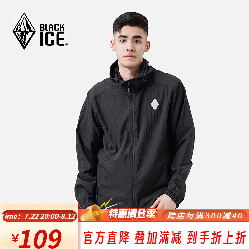 BLACKICE 黑冰 24夏季男款连帽原纱防晒皮肤衣 男士UPF50+透气防晒衣 58.46元（需