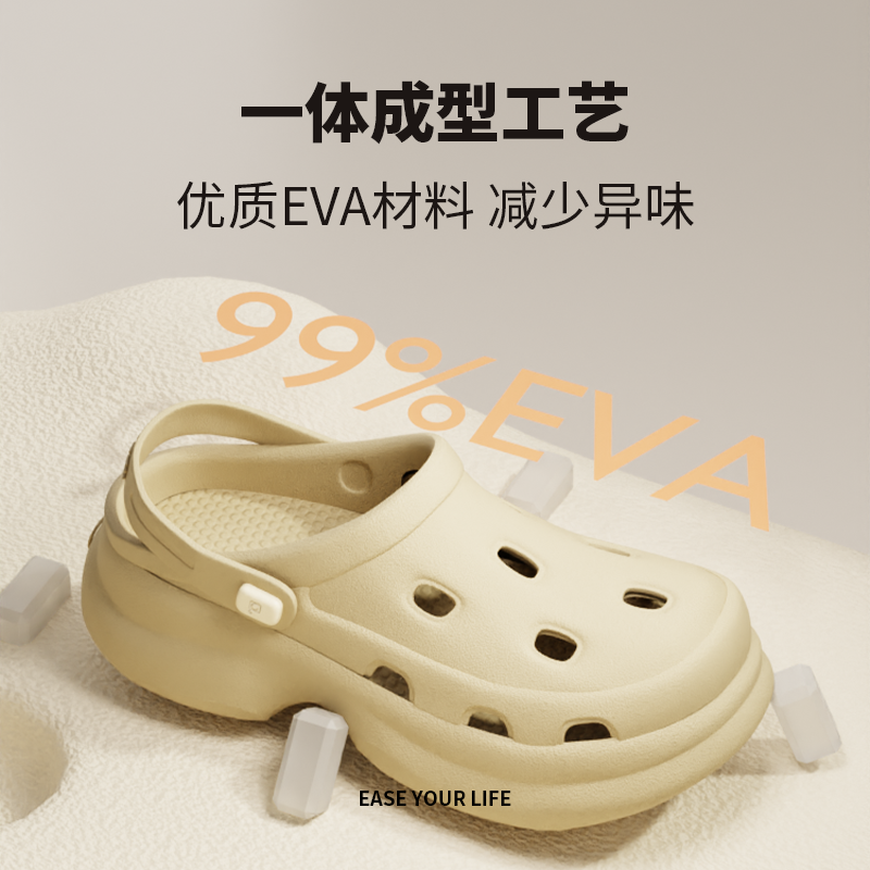 朴西 夏季洞洞鞋厚底增高拖鞋防滑外穿凉拖鞋女士 39.8元