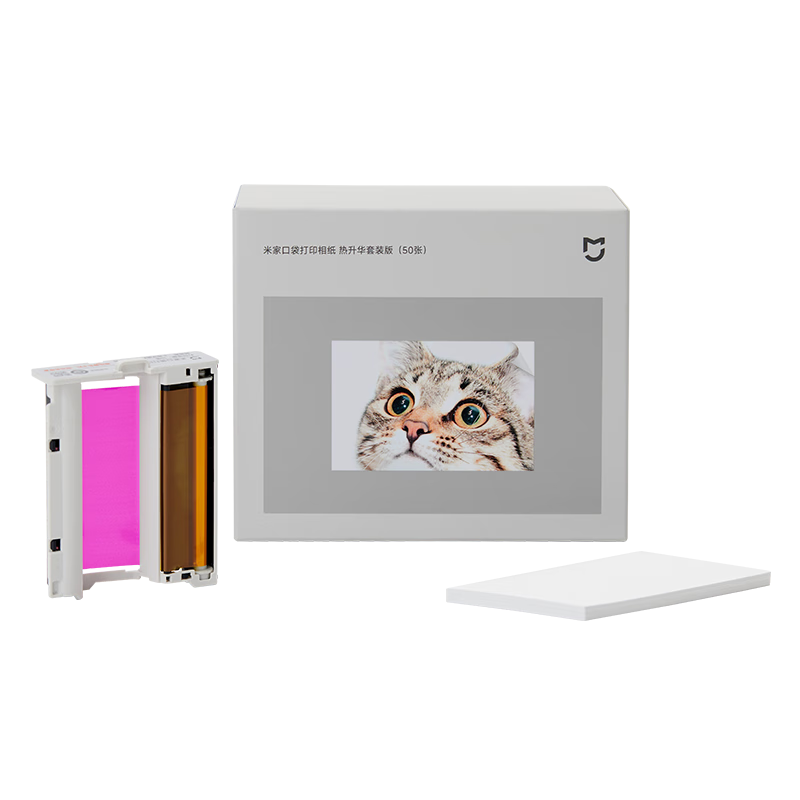 小米 米家口袋打印相纸 热升华套装版 50张 适配米家口袋照片打印机Pro 79.2