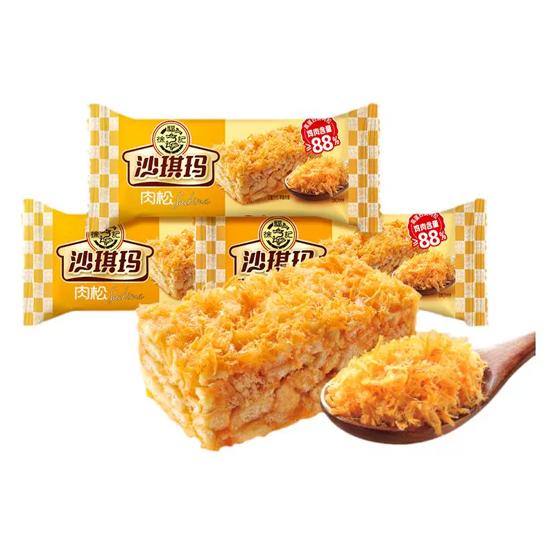 徐福记 肉松沙琪玛盒装350g 券后12.9元