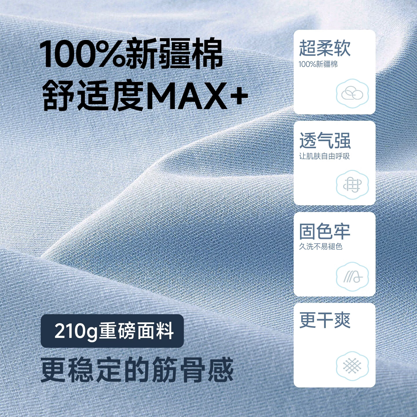 100%新疆棉溯源T男士t恤长袖短袖男女同款2026衣服真五折 29.5元 - 线报酷