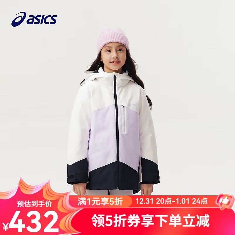 ASICS 亚瑟士 童装冬季三防羽绒服派克服防风透湿儿童羽绒 508紫色 清洁度850-