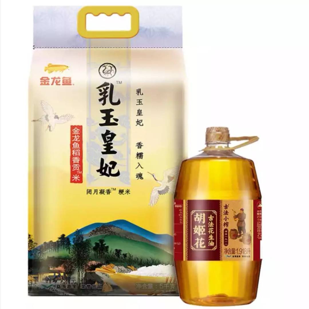 京东商城 金龙鱼 乳玉皇妃 大米 胡姬花 米油 套装(贡米5kg+古法小榨 花生油 1918ml)*3件 372.3元包邮(合124.1元/件)