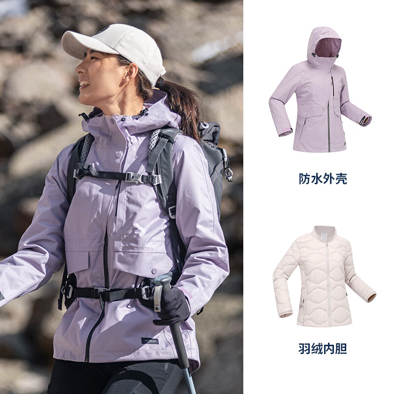 DECATHLON 迪卡侬 冲锋衣男三合一男女秋冬户外登山夹克羽绒内胆可拆卸羽绒