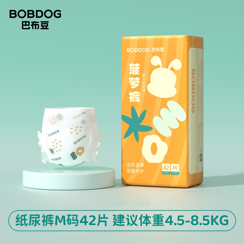 巴布豆 菠萝系列 拉拉裤 XXXL32片(尺码任选) 24.93元