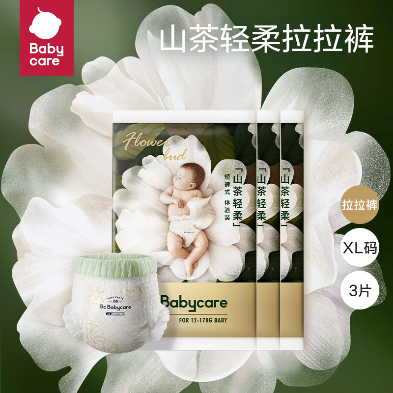 babycare 山茶轻柔 婴儿拉拉裤 体验装 XL3片 3.41元（需用券）