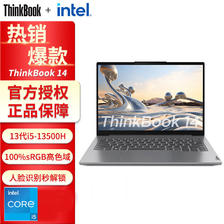 百亿补贴：ThinkPad 思考本 联想ThinkBook14 酷睿i5-13500H办公轻薄本14英寸学生笔