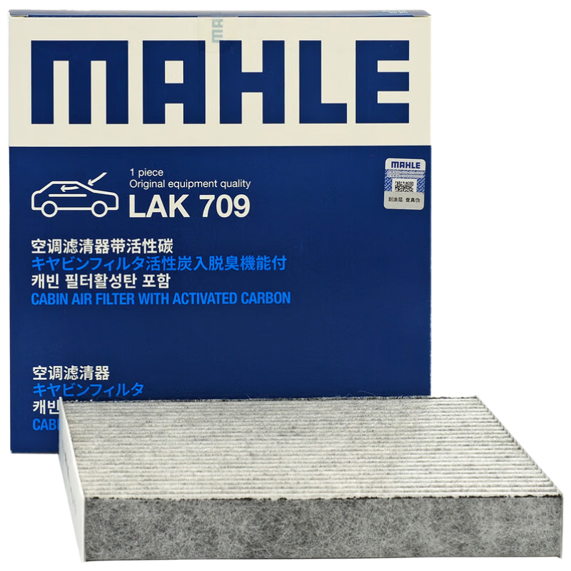 MAHLE 马勒 LAK 709 空调滤清器*3件 102.13元（需领券，合34.04元/件）