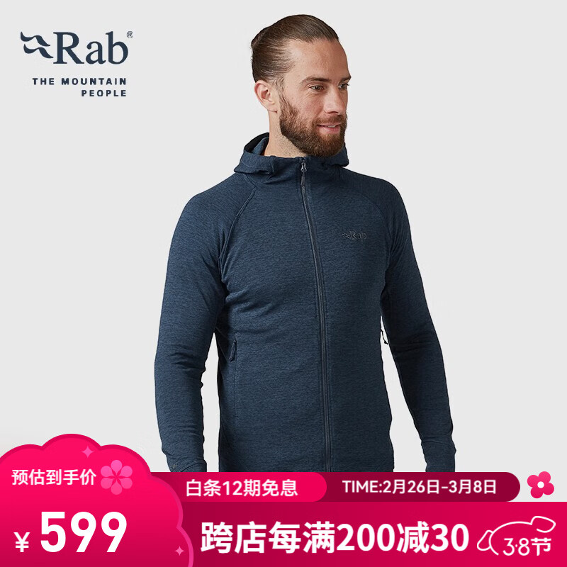 Rab 男士Nexus修身连帽抓绒衣开衫夹克外套 QFF-70 藏蓝色 M 539元（需用券）