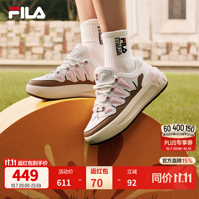 斐乐 萝卜鞋丨FILA 厚底板鞋女子增高舒适休闲鞋运动休闲鞋小白鞋 267.9元 - 线报酷