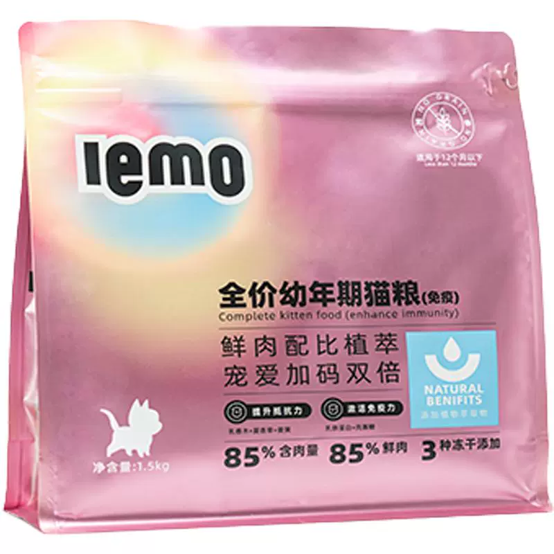 乐摩 LEMO乐摩植萃猫粮1.5kg ￥29