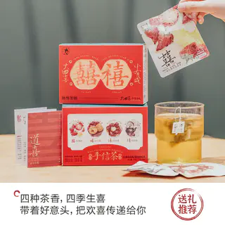 茶颜家族 冷泡茶 茶包礼盒 46.6元 - 86线报 茶颜家族 冷泡茶 茶包礼盒 46.6元 - 86线报