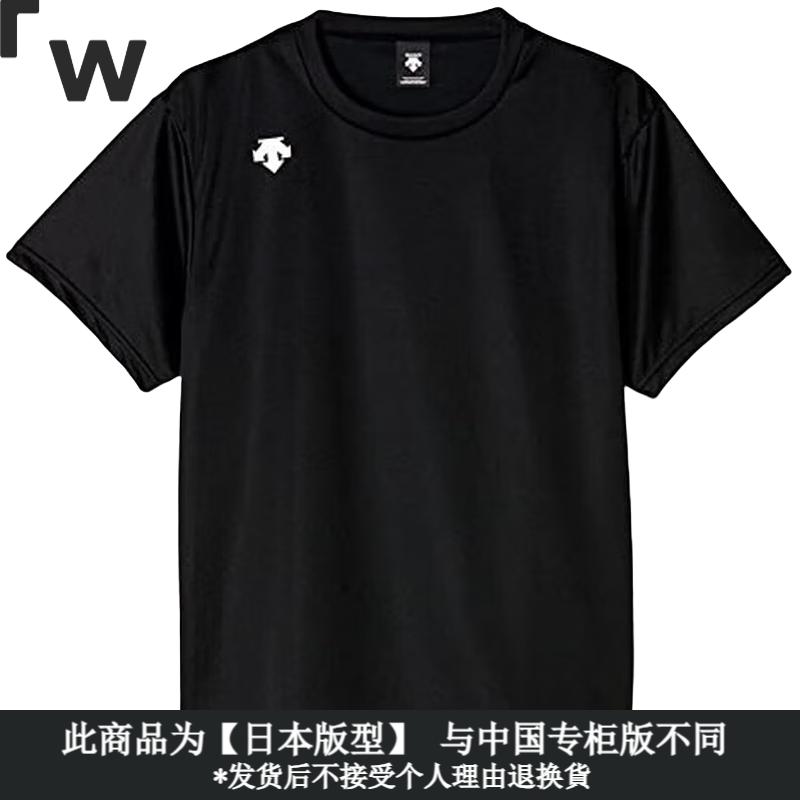 DESCENTE 迪桑特 运动短袖T恤 DMC-5801B 男女通用 黑 M 189.36元