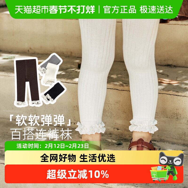 88VIP：niduo bear 2024女童春秋打底袜儿童连裤袜宝宝打底裤秋冬婴儿裤袜花边 2