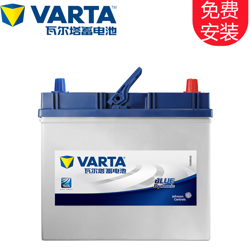 VARTA 瓦尔塔 汽车蓄电池 优惠商品 204.85元（需用券）