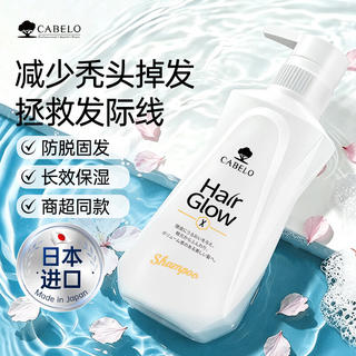 CABELO 防脱丰润洗发水 355ml 29.9元 - 86线报 CABELO 防脱丰润洗发水 355ml 29.9元 - 86线报