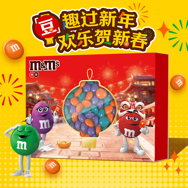 m&m's 逗趣礼盒180g 19.9元 - 线报酷