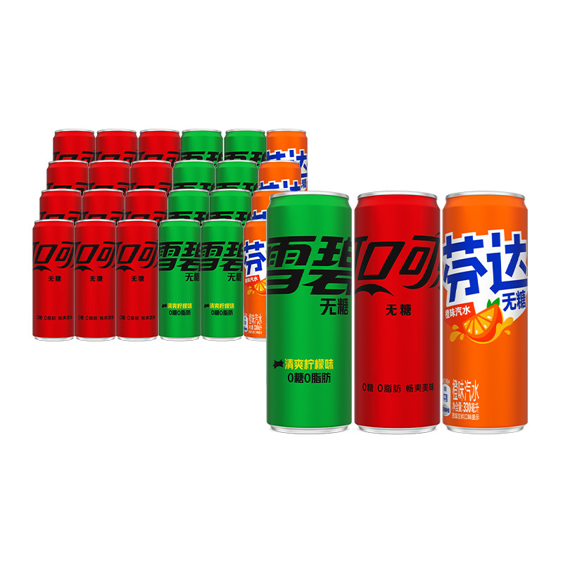 移动端、88VIP：可口可乐 零度汽水饮料330ml*24(可乐无糖12+雪碧无糖8+芬达无