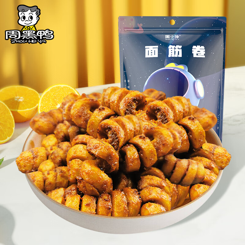 周黑鸭 ZHOUHEIYA） 多款任选卤味零食 卤鸭锁骨 140g （任选5件） ￥9.75