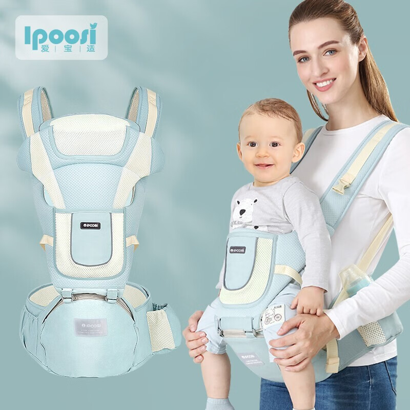 爱宝适 婴儿背带腰凳前抱横抱式多功能透气薄款护头可拆卸 M181薄荷绿 103.2