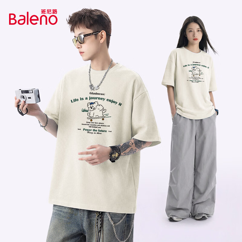 班尼路 重磅华夫格宽松圆领短袖（多款任选男女同款） 29.9元/件（共59.8元