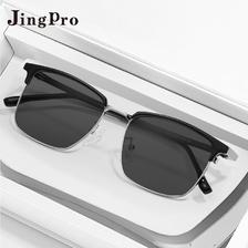 JingPro 镜邦 1.56近视/偏光太阳镜（含散光）+超酷双梁飞行员多款可选 72元包