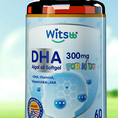 witsBB 健敏思 儿童DHA胶囊 60粒 124.05元（需买3件，需用券）