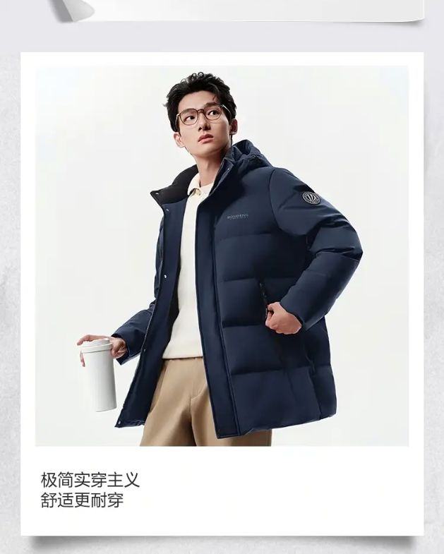 波司登 反季清仓!冬季男款纯色简约羽绒服 百搭防风保暖 含绒量90%以上 多色可选 589元(需用券)