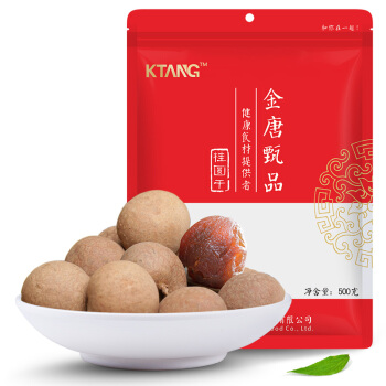 金唐 莆田3A桂圆干500g 10.65元