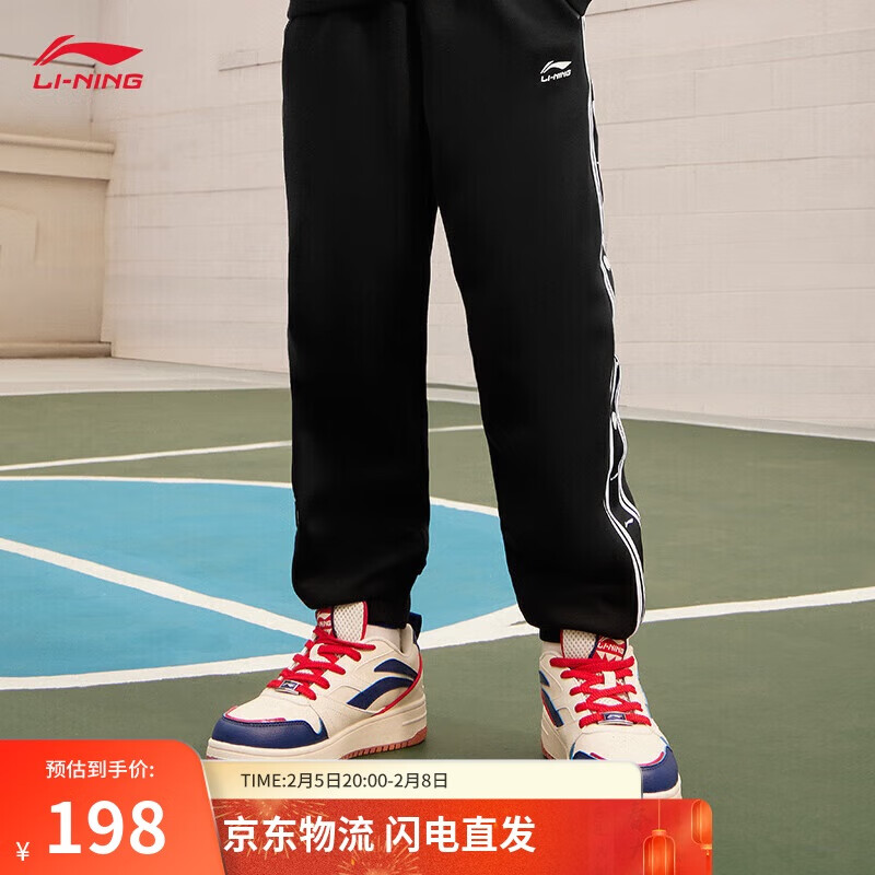 李宁 LI-NING 青少年鞋男女同款减震回弹柔软轻量休闲鞋运动鞋YKCT176 168元（