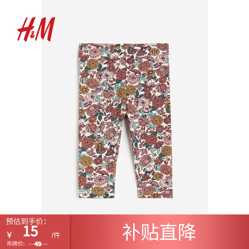 H&M 童装女婴幼童裤子2023秋季新款洋气时髦花卉印花长裤1114323 深粉红/花卉 8