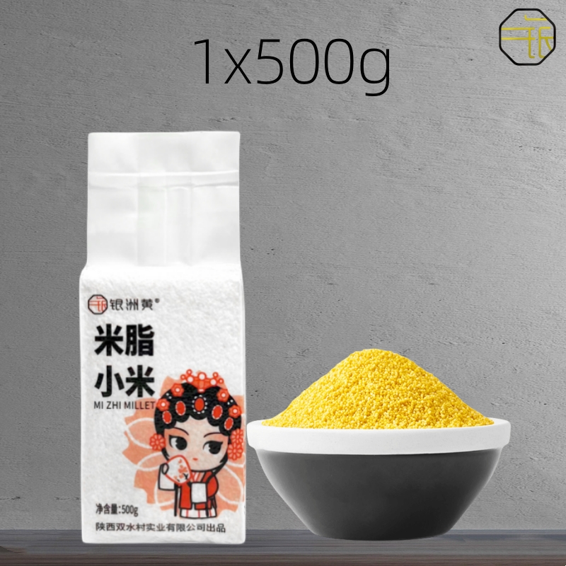 银洲黄 米脂小米 500g 袋装 5.9元（需用券）