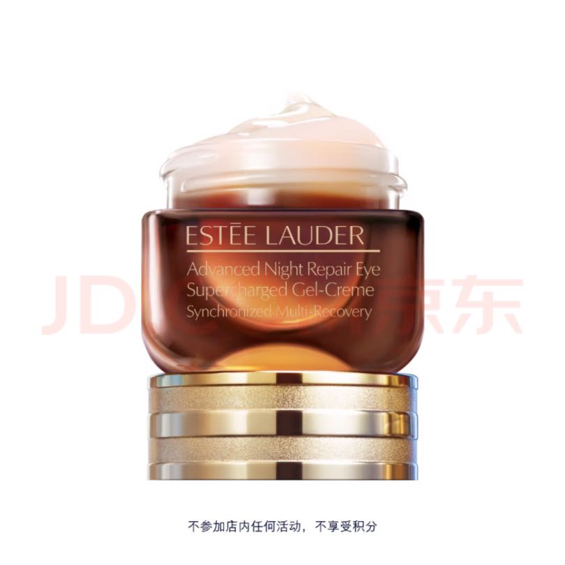 ESTEE LAUDER 雅诗兰黛 小棕瓶眼霜 特润修护肌活精华眼霜 15ml+赠20ml 463.91元（