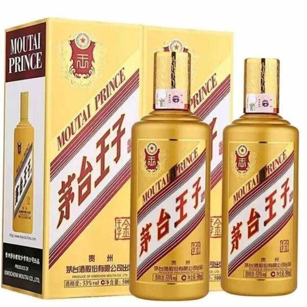 新活动：茅台 53度酒 酱香型茅台王子 金王子 500ml*2瓶 390元包邮