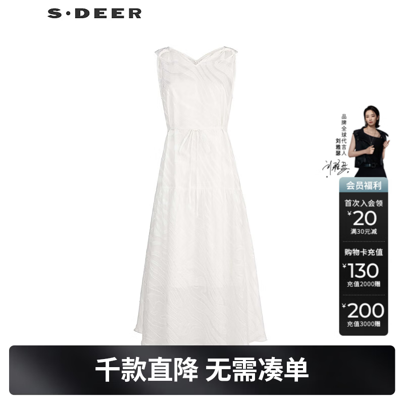 S.DEER 【V领肌理】无袖连衣裙 S252Z1263 186元 - 86线报