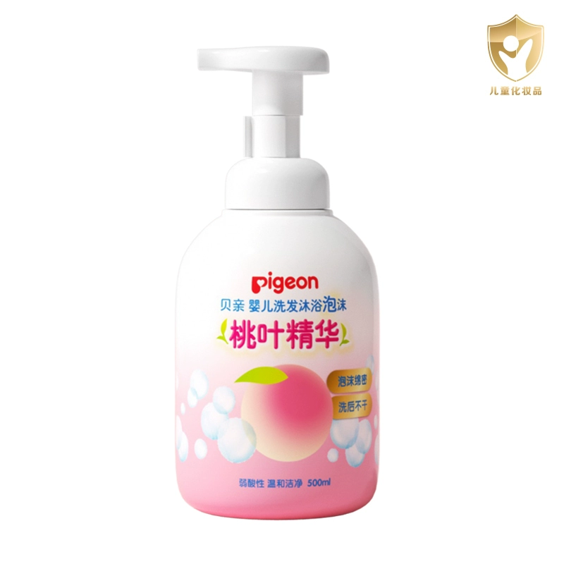 Pigeon贝亲儿童桃叶洗发水沐浴露500ml 券后41.2元