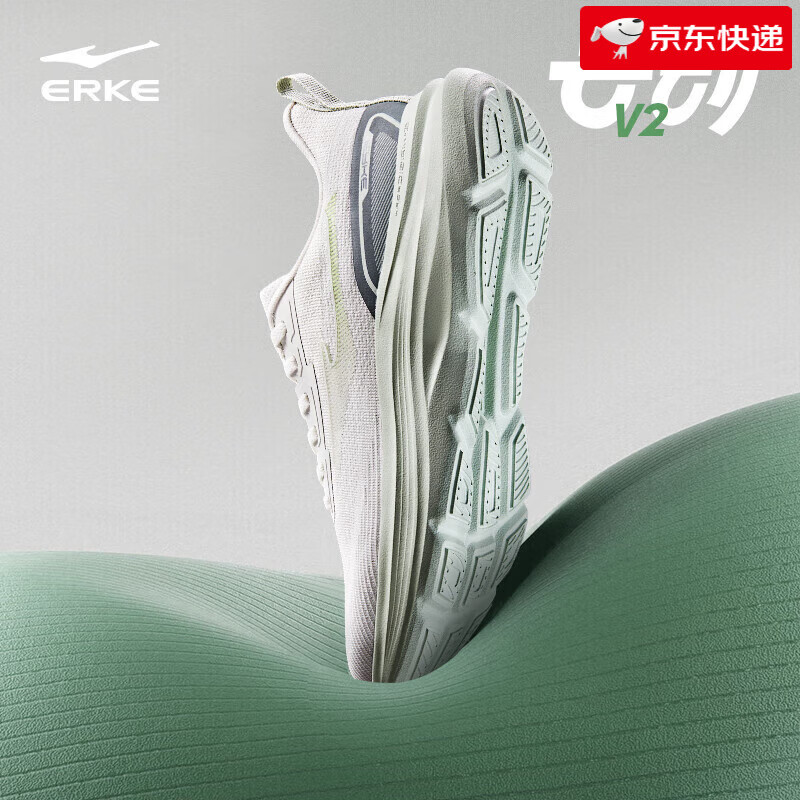 鸿星尔克 云动V2新款轻便跑步男鞋 51125303088 多色任选 159元（需用券）