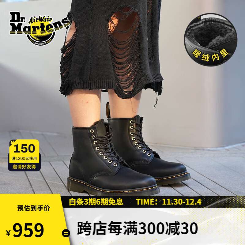 Dr.Martens 马丁1460男女款秋季雪地靴加绒保暖8孔中帮马丁靴 黑色 38 529元