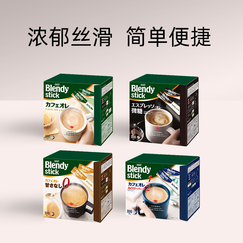 AGF 日本AGF咖啡三合一拿铁咖啡100条装 临期 142.04元