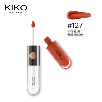 KIKO KOSTADINOV KIKO 明彩双头唇釉127中国定制色6ML 蜜糖南瓜色 69.05元（需用券）