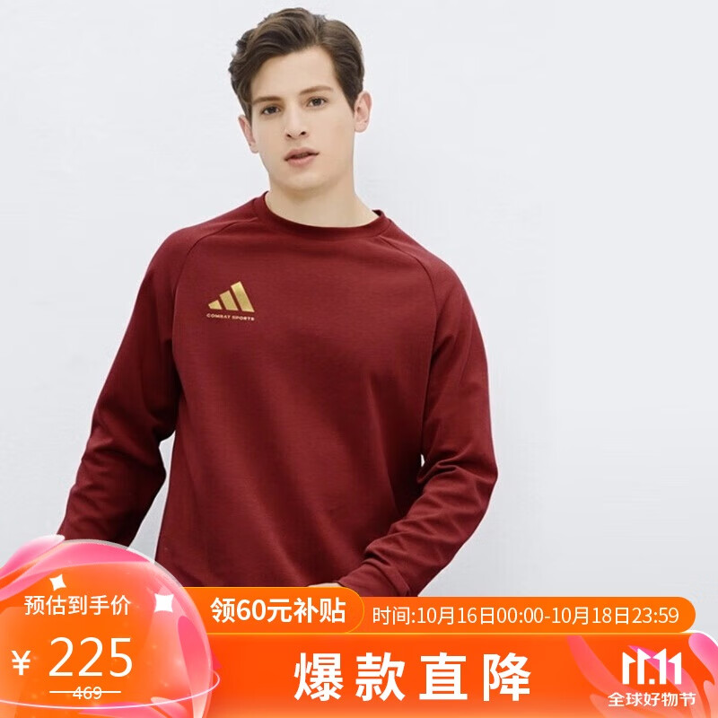 adidas 阿迪达斯 男款运动卫衣 aCLLSPS3CS 235元