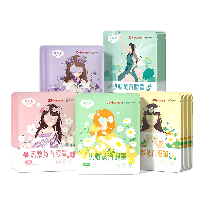 超亚健康联名 蒸汽热敷眼罩 混合香型 50片 19.9元（需换购）
