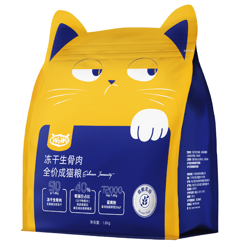 PLUS会员:WOWO 猫粮成猫 全价猫干粮1.8kg 250.5元（合50.1元/件）